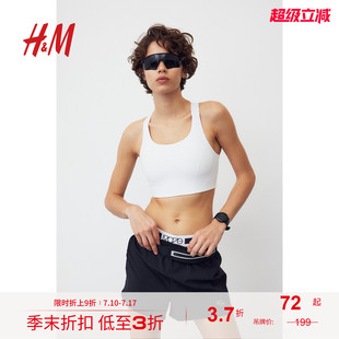 H&M 运动内衣夏季 MOVE 女装 健身瑜伽文胸1124757 DryMove™
