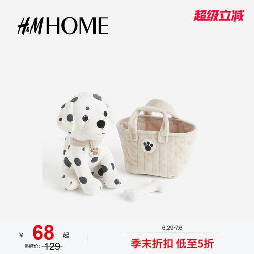 商场同款