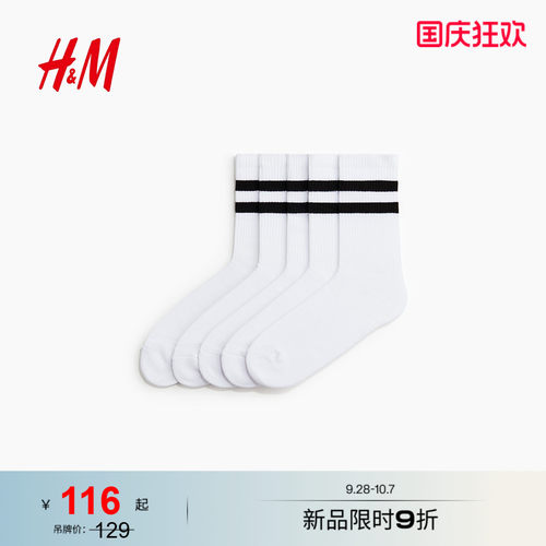 商场同款