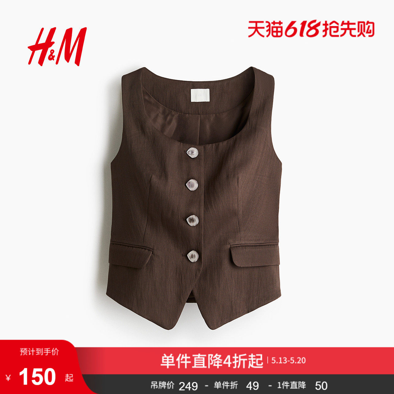 HM夏季女装时尚休闲斜纹布马甲1296929