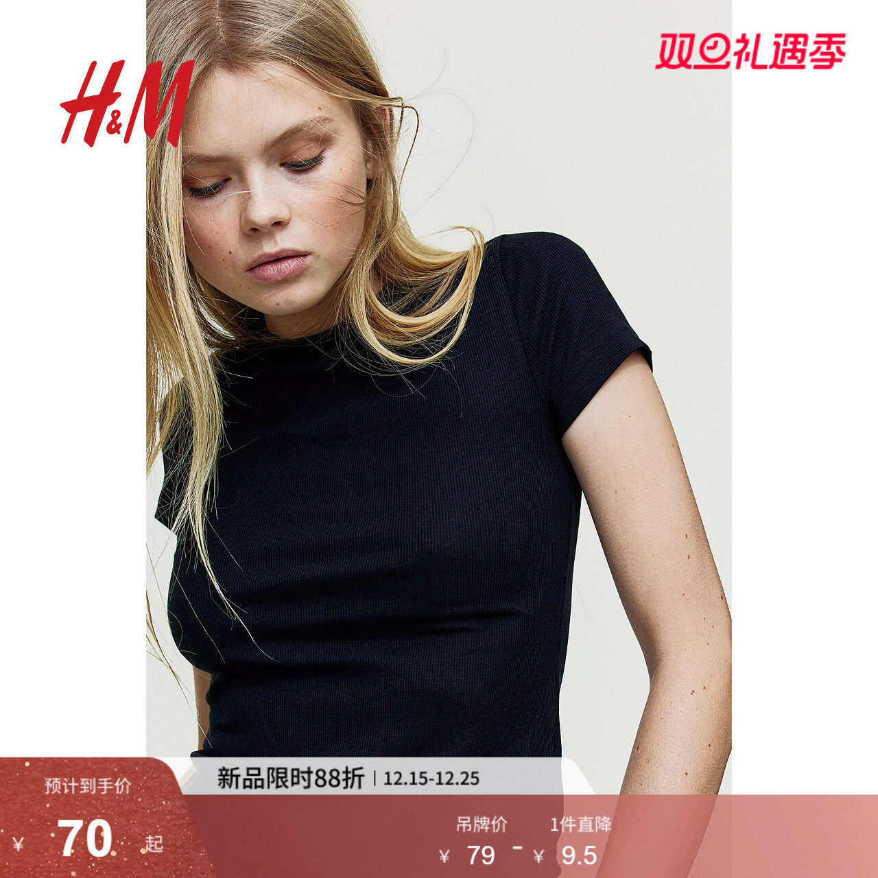 HM女装T恤轻薄修身柔软舒适休闲健身跑步直筒圆领短袖上衣1157