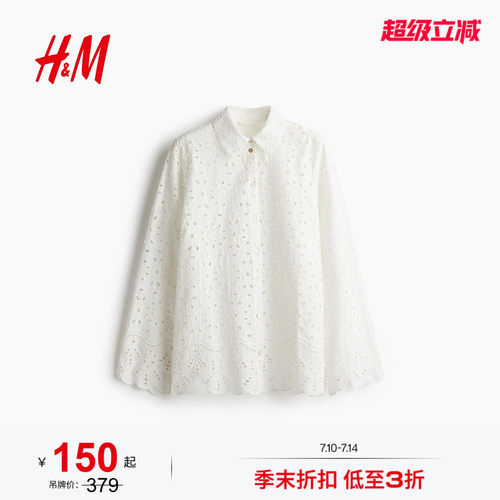 商场同款