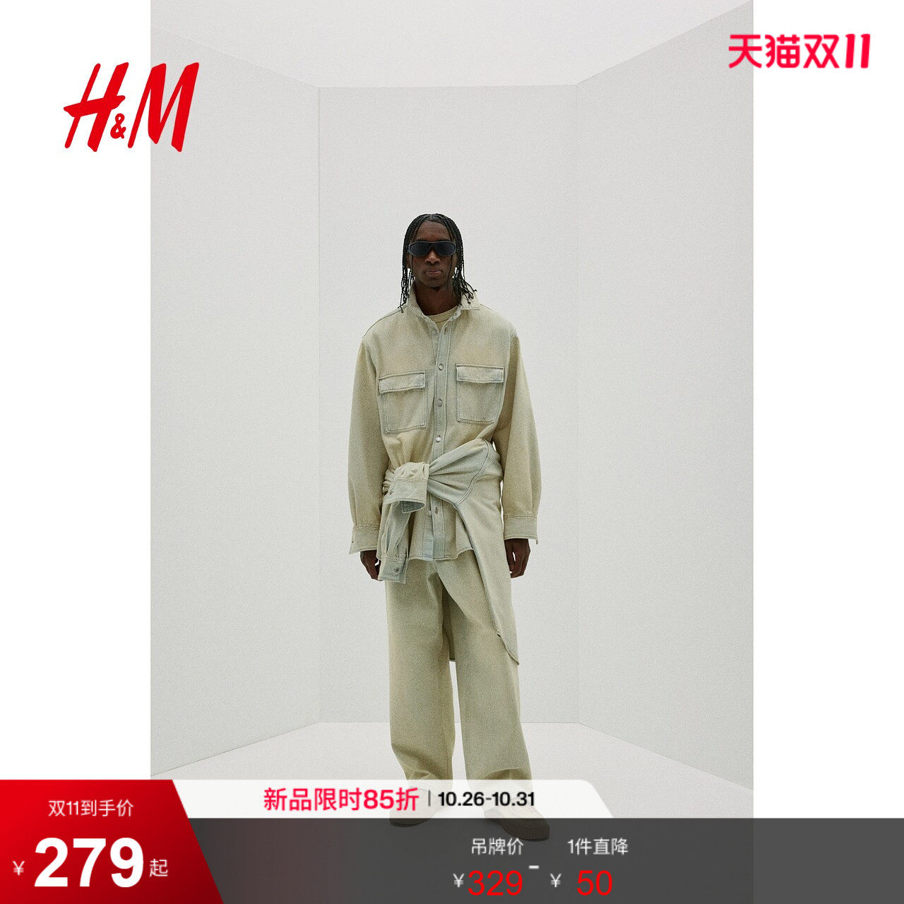 HM夏季男装大廓形牛仔衬衫1265304