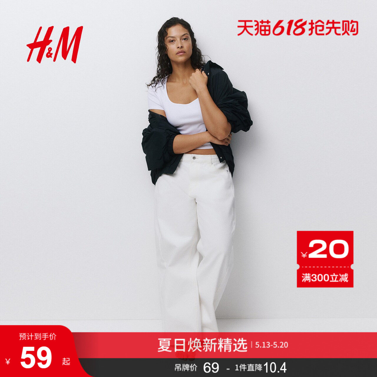 HM女装T恤2026夏季新款通勤简约休闲时尚罗纹棉质T恤1341