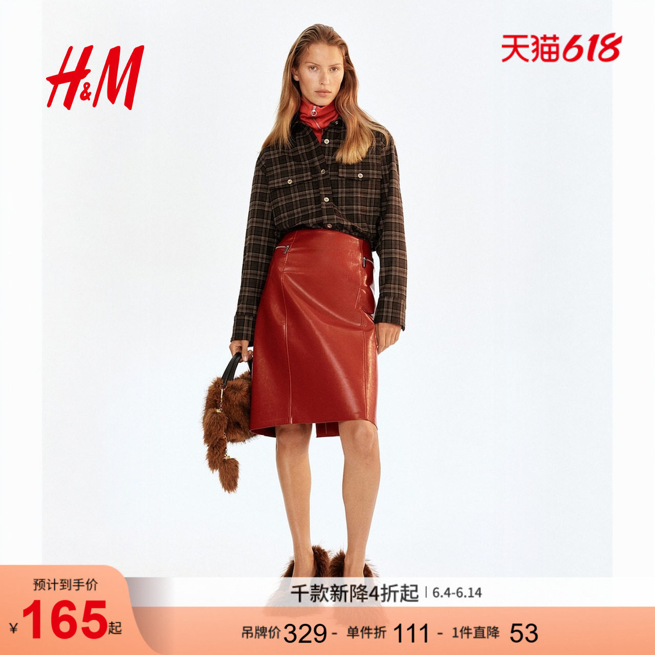 HM女装衬衫复古格纹风大廓形法兰绒衬衫1295401