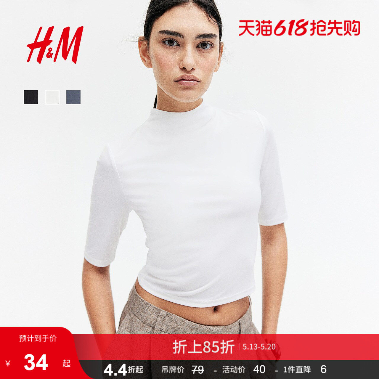 HM女装T恤夏季修身时尚休闲棉质圆领显瘦休闲五分袖上衣12675