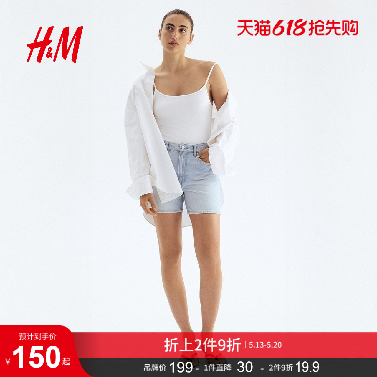 HM女装牛仔裤夏季高腰直筒休闲通勤时尚牛仔短裤1267162