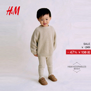 女婴套装 打底裤 2件式 柔软棉质针织圆领套衫 1232231 冬季 HM童装