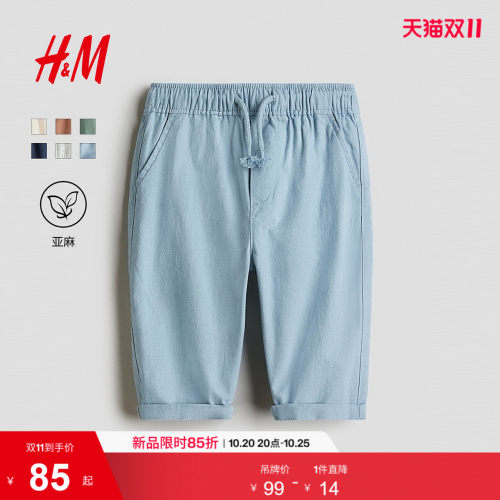 商场同款