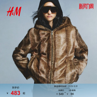 HM冬季 连帽外套1314999 女装