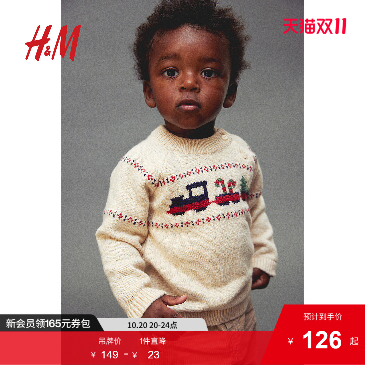 HM童装男婴毛衣秋季印花提花套头针织衫1252710
