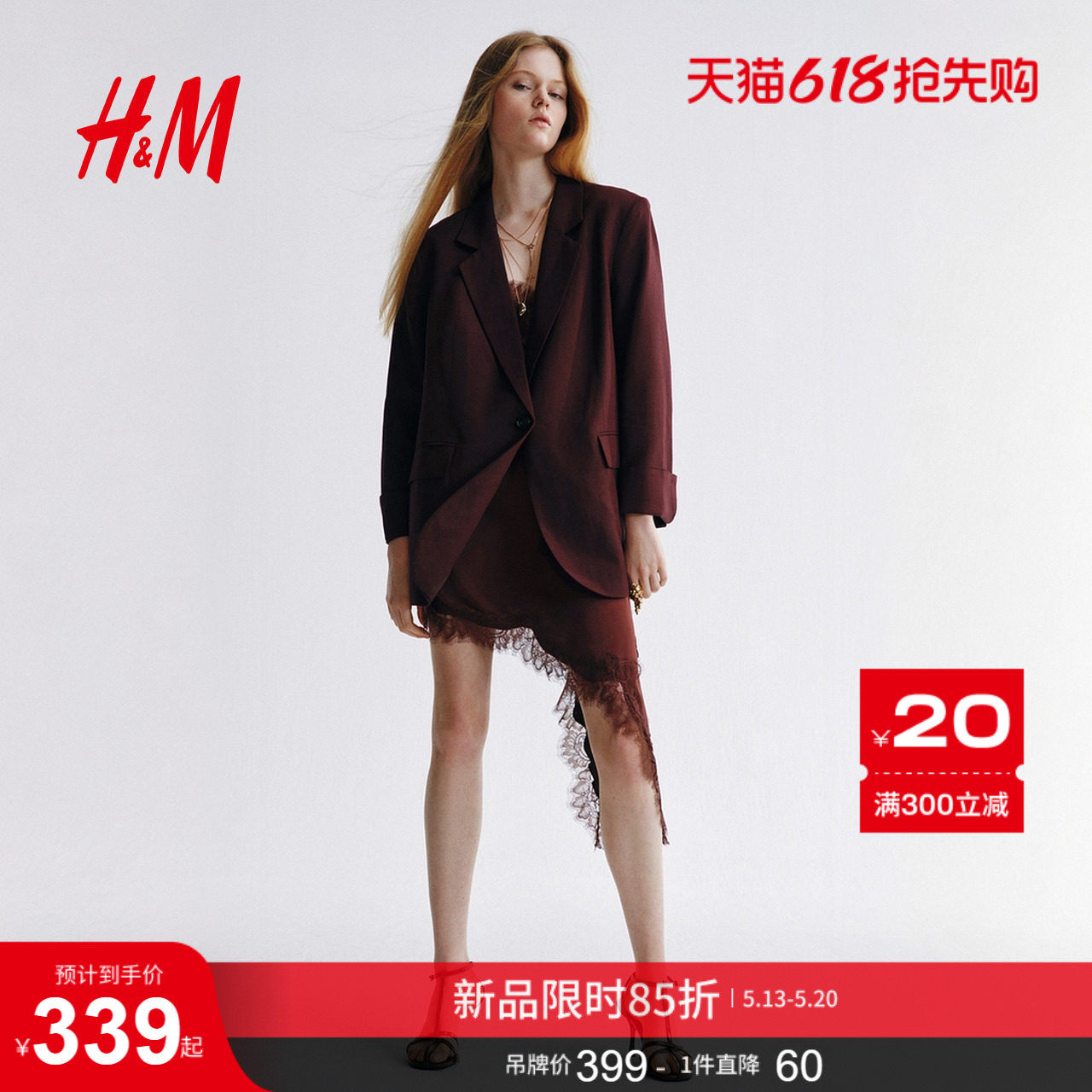 HM2026夏季新款女装亚麻混纺休闲西装1328938