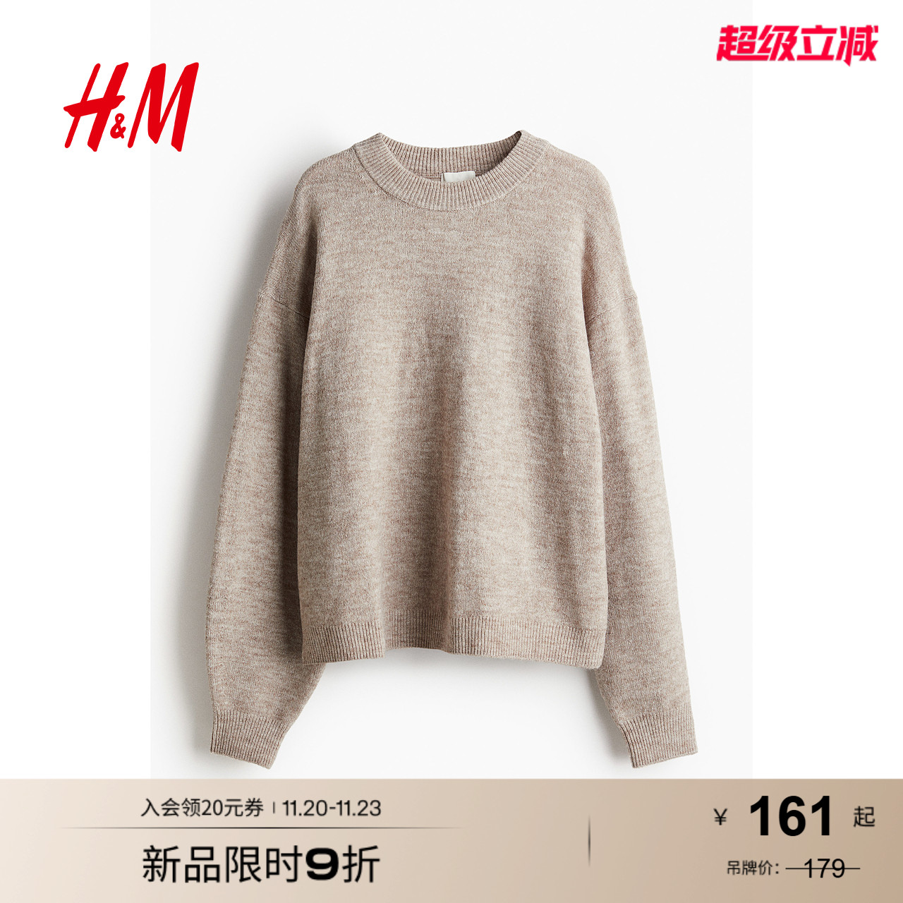 2024秋秋季新款秋季女装针织