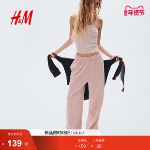 HM女装卫裤冬季高腰休闲宽松简约舒适阔腿慢跑裤1234729