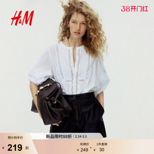 HM女装衬衫2026春季新款蕾丝白气质时尚通勤简约细褶上衣1323939