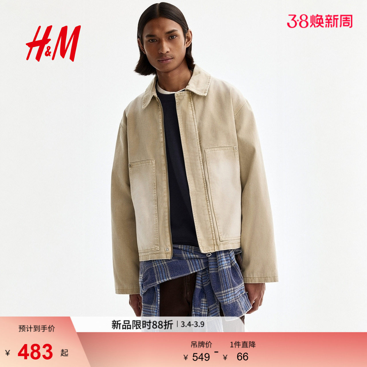 HM男装夹克2026春季新款工装短外套时尚利落牛仔衬衫夹克1317990