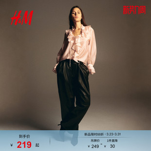 荷叶边上衣1309875 女装 HM2026春季 新款