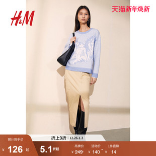 及踝围裹式 斜纹布修身 半身裙1254942 半身裙冬季 HM女装