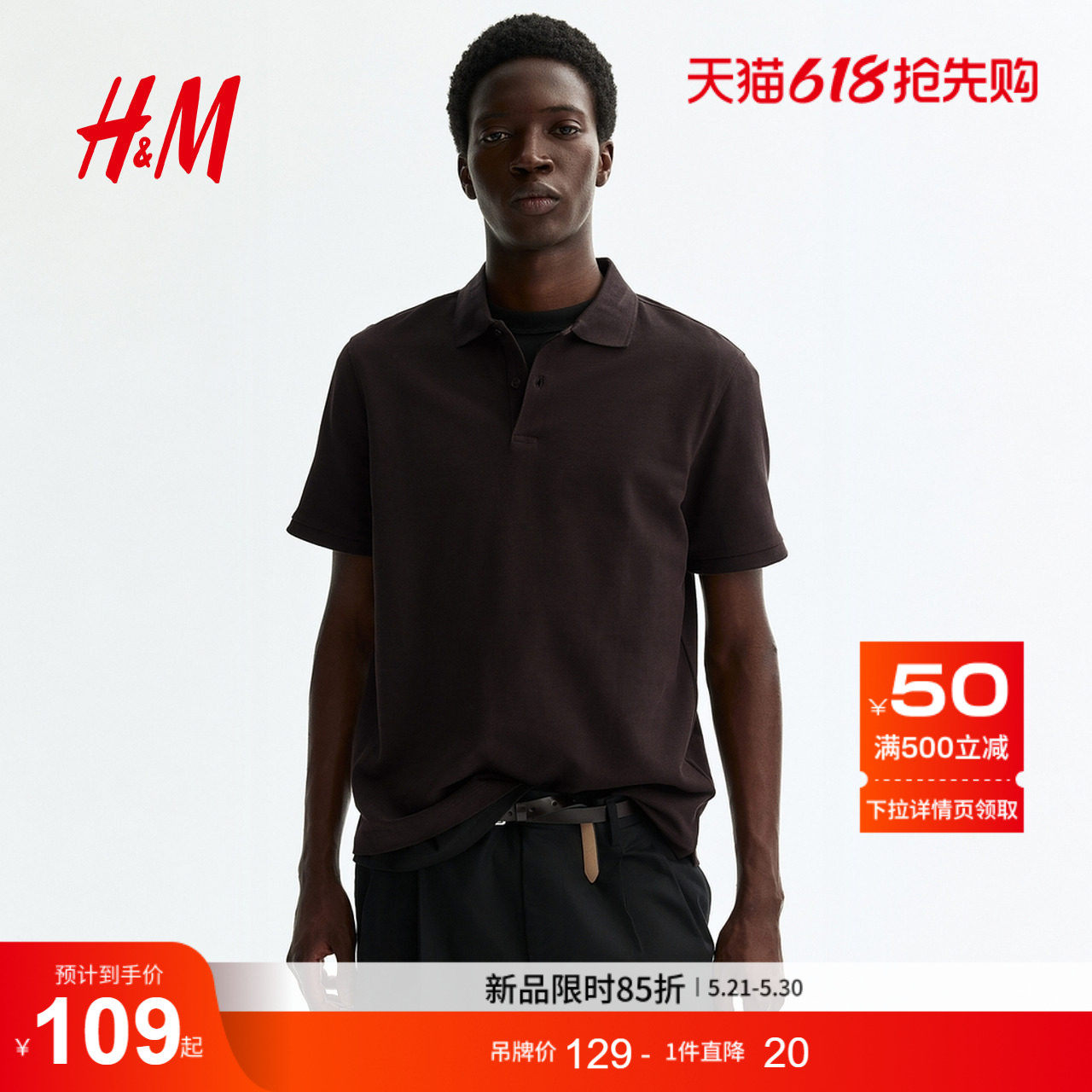 HM男装Polo衫2026夏季新款标准版型珠地布翻领短袖上衣12