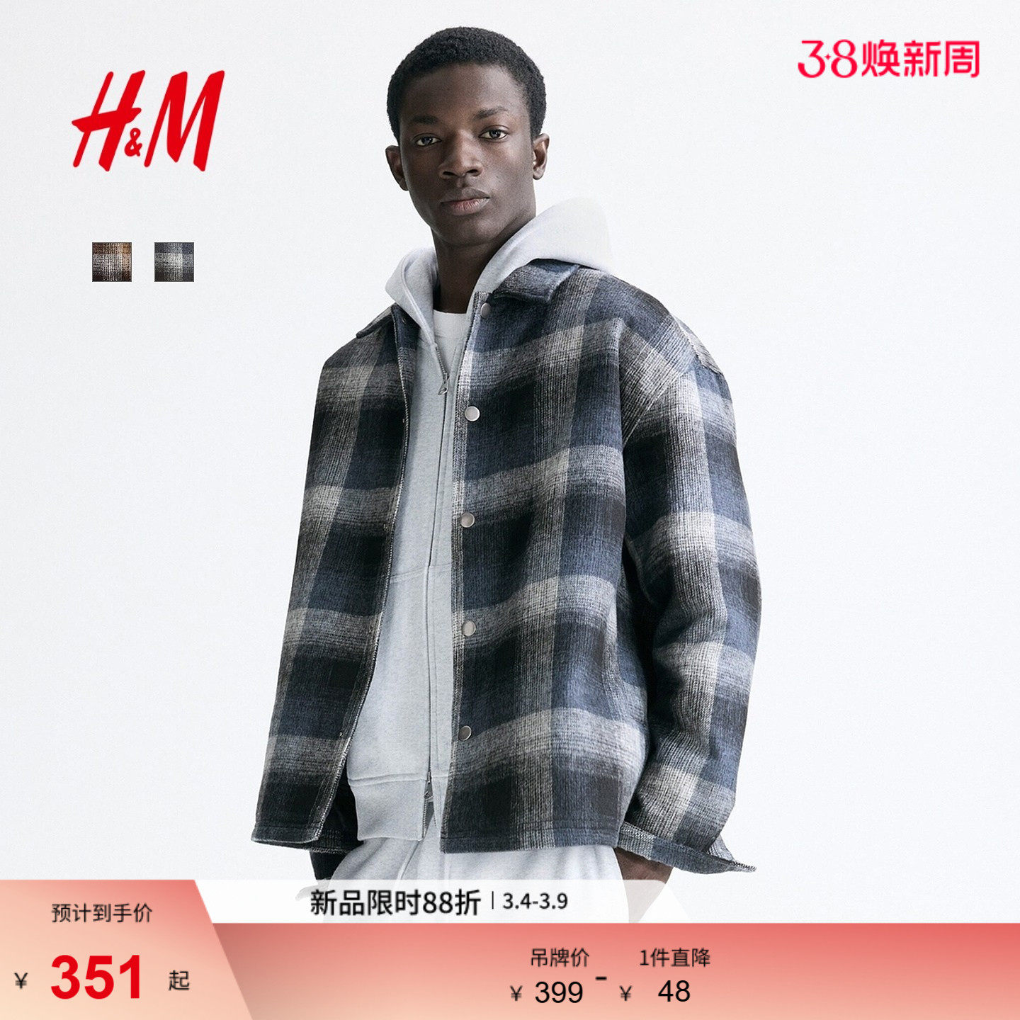 HM男装棉衣冬季书呆子夹克外套式衬衫保暖外套1309687