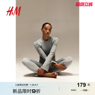 健身長袖 短上衣1194440 女士運動T恤秋季 SoftMove? H&M MOVE