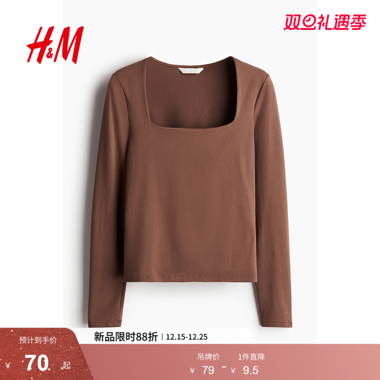 HM女装T恤冬季时尚复古休闲方领显瘦法式打底衫长袖上衣10898