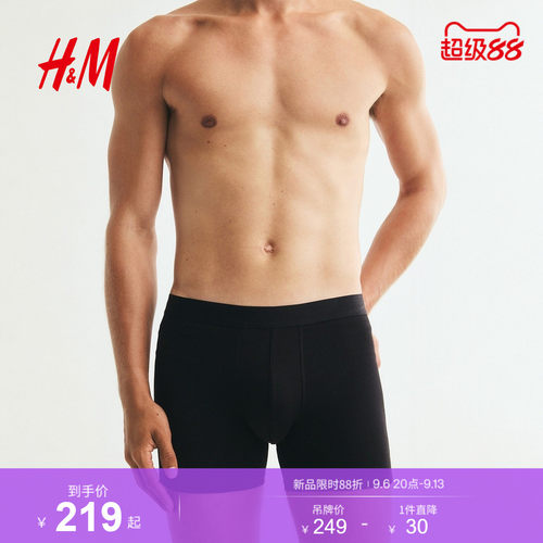 hmH&M棉质舒适弹力松紧