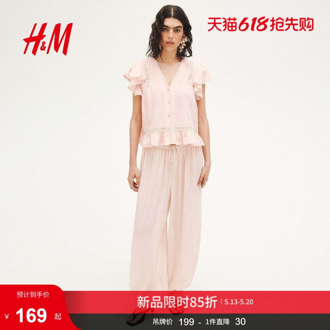 HM2026夏季新款女装蕾丝嵌花上衣1334183