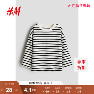 圆领上衣1246374 柔软舒适简约打底外穿长袖 HM童装 儿童女童T恤冬季