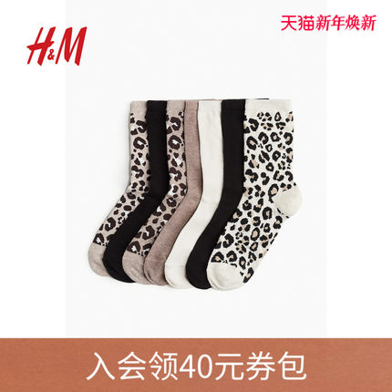 HM女士袜子冬季时尚创意小众针织袜短袜7对装0683001