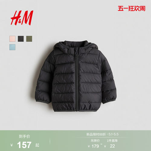 HM童装男婴女婴外套冬季可爱立领舒适连帽棉服1009748