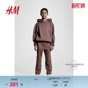 H&M 儿童男童运动卫衣冬篮球连帽衫 MOVE 童装 1176342 DryMove