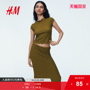 一字领时尚 HM女装 缩褶盖袖 新款 休闲锁边上衣1310331 T恤2025年秋季