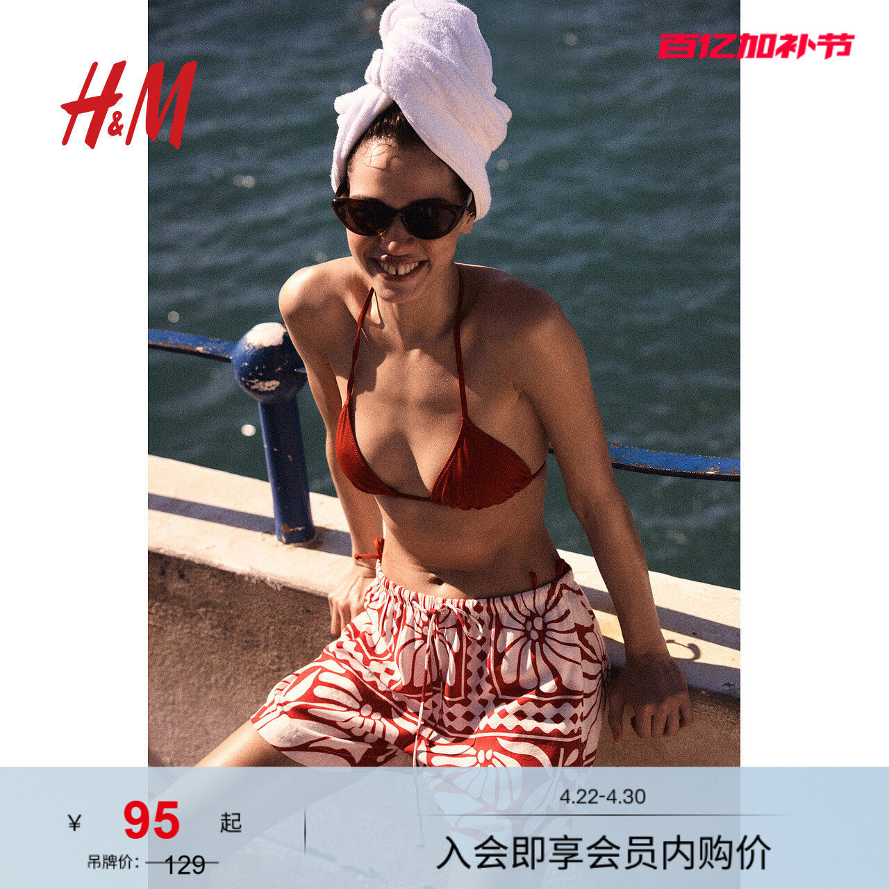 HM女装休闲裤夏季亮红色简约时尚舒适抽绳短裤1282566