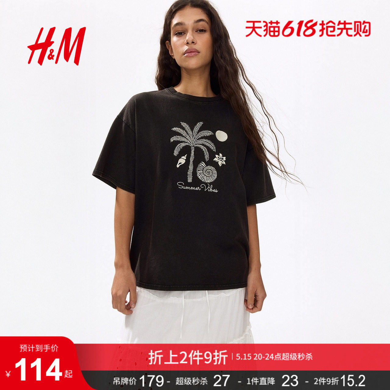 HM女装T恤2026夏季新款大廓形刺绣户外出游圆领短袖上衣133