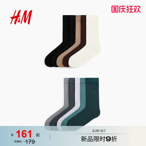 商场同款