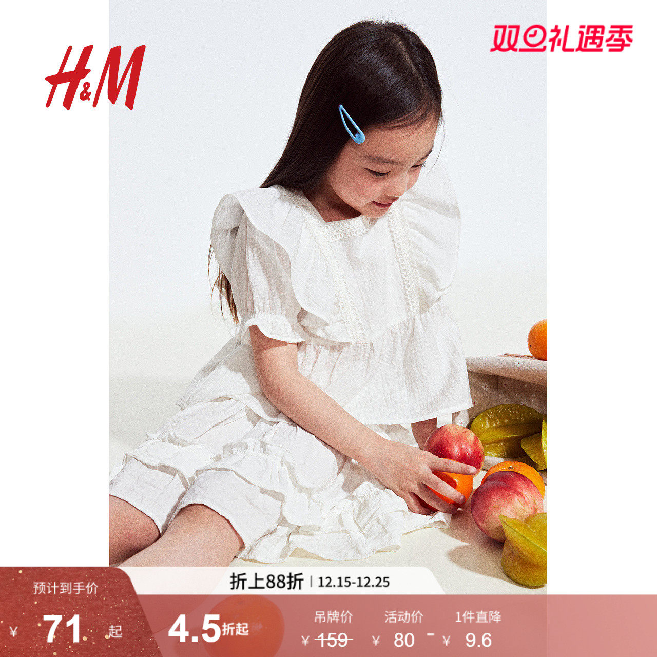 HM童装儿童女童衬衫2025冬新款方领短袖休闲裙式下摆上衣127