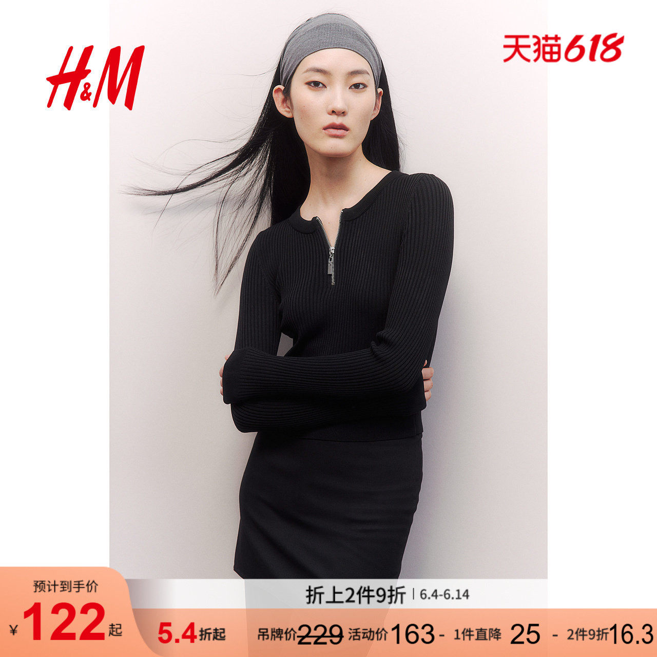 HM女装毛针织衫圆领休闲上部配拉链罗纹毛衣1272124
