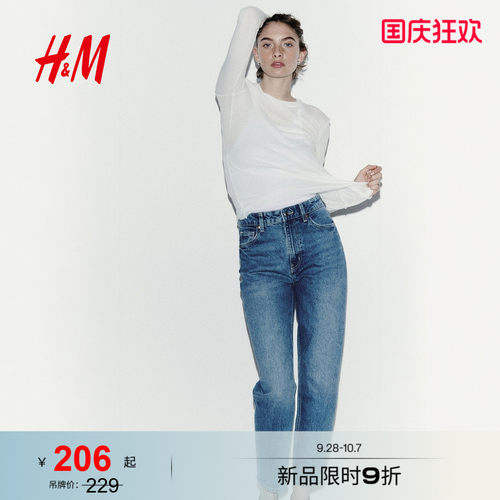 商场同款