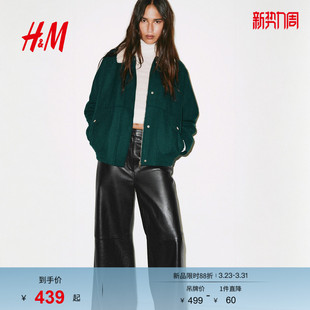 HM春季 夹层外套1315969 女装