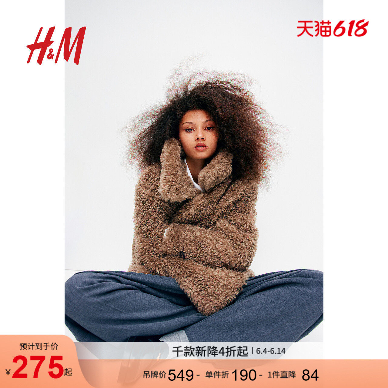 HM女装短外套单排扣立领宽松保暖毛茸开衫1253611
