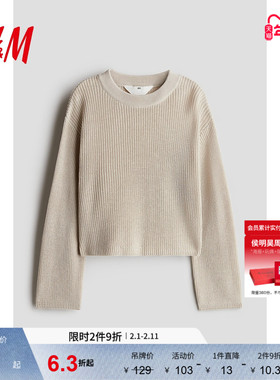 HM童装儿童女童冬季方形套衫1260500