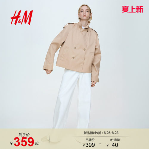 商场同款