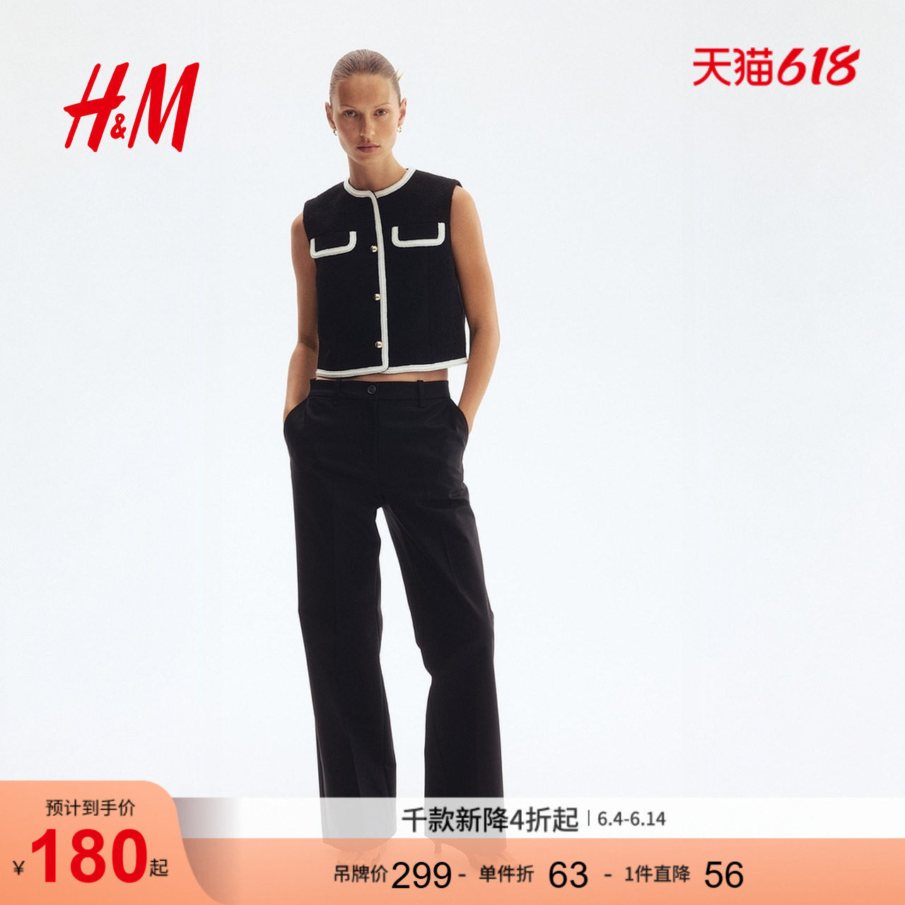 HM女装马甲春季圆领气质柔软羊毛编织背心马夹1292239