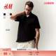 休闲简约通勤舒适短袖 HM男装 内搭打底衫 春季 上衣1209183 Polo衫