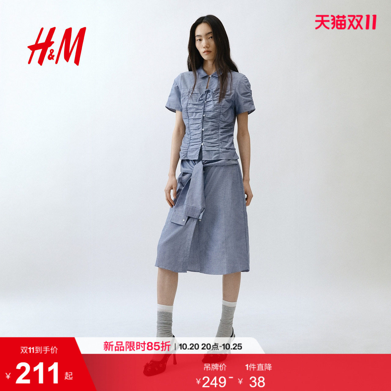 HM2026夏季新款女装褶饰棉质衬衫1331115