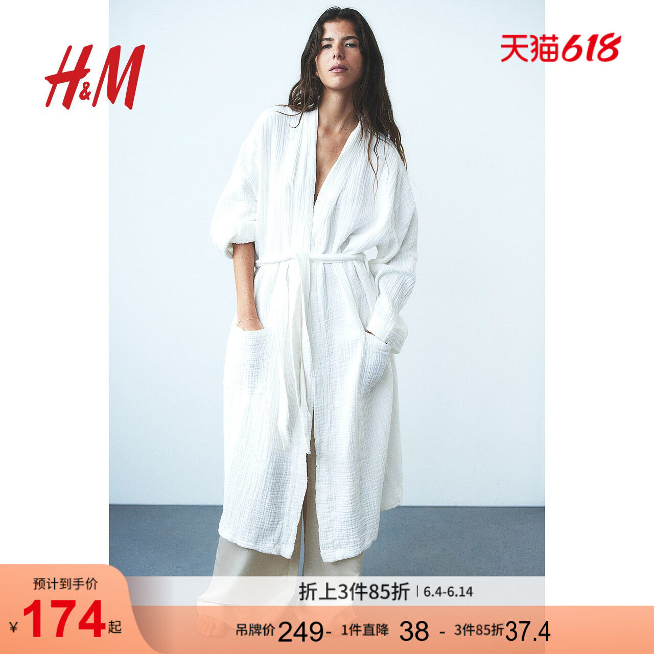 HM女士浴袍舒适柔软休闲细棉布系带泡温泉青果领居家睡袍1206055