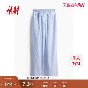 棉质睡裤 女装 1250050 新款 HM2025秋季