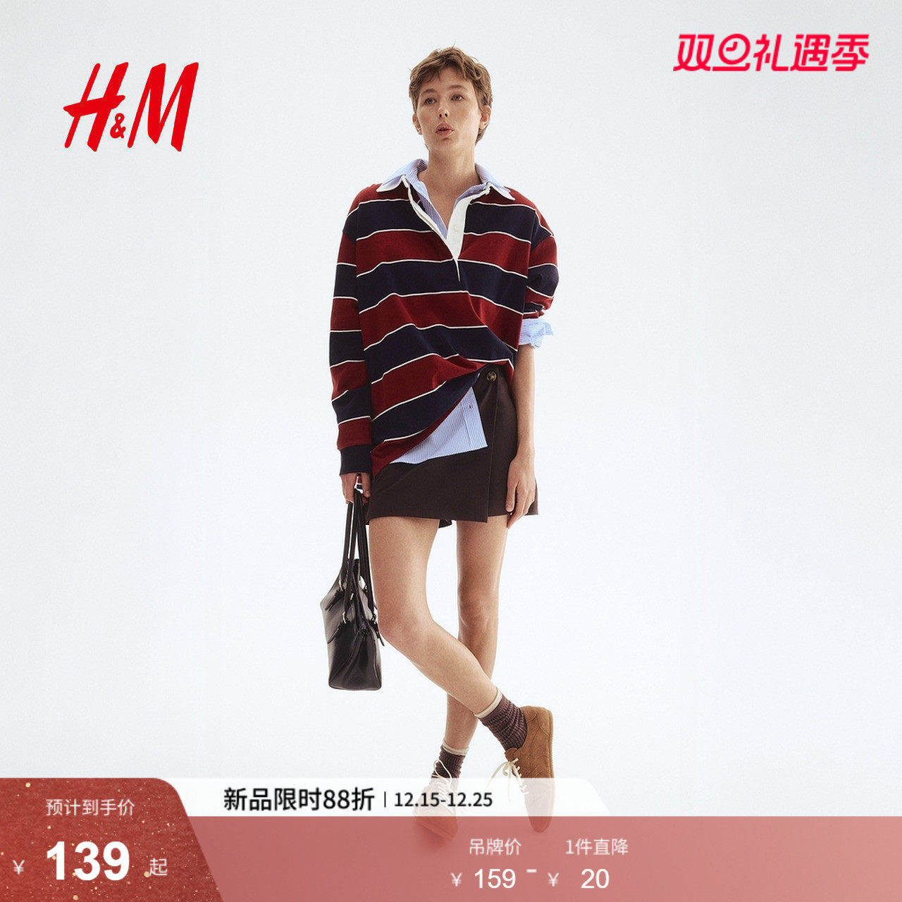 HM休闲裤2025年冬季新款时尚女装裹身短裙裤1288135