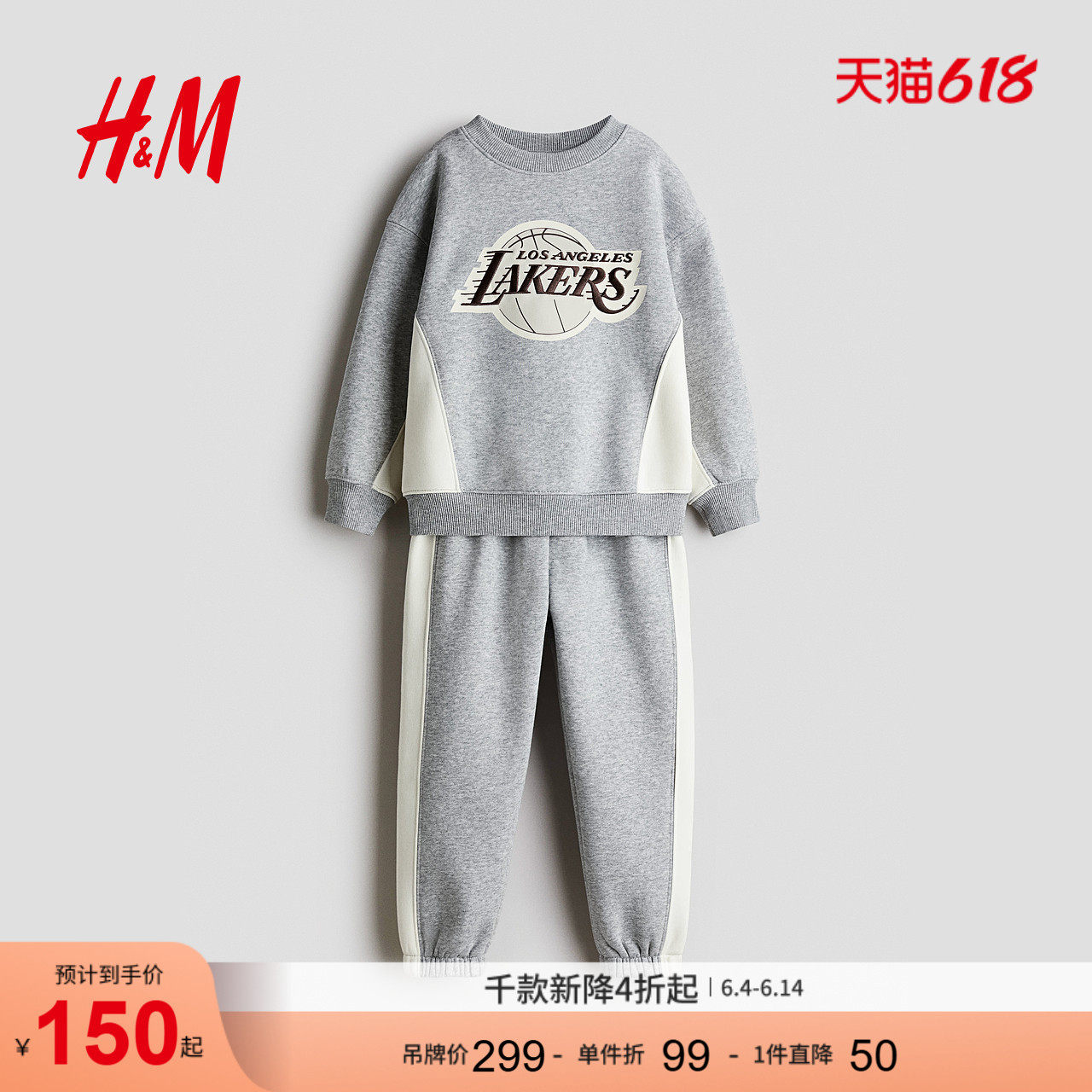 【NBA】HM童装儿童男童套装2件式夏季卫衣卫裤1309321
